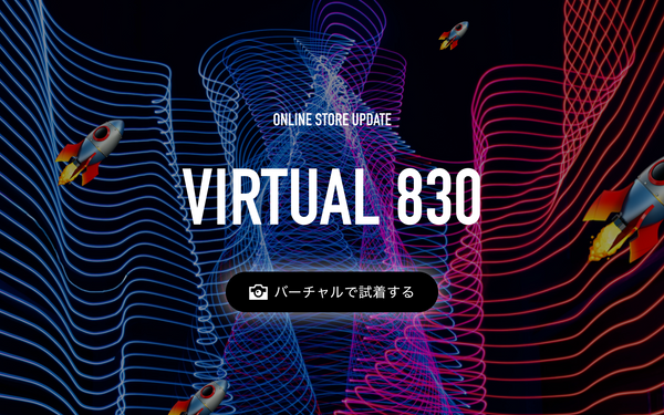 自宅で腕時計をバーチャル試着体験！VIRTUAL 830