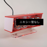 【受注生産】TIME MACHINE - NIXIE 830｜ニキシー管時計