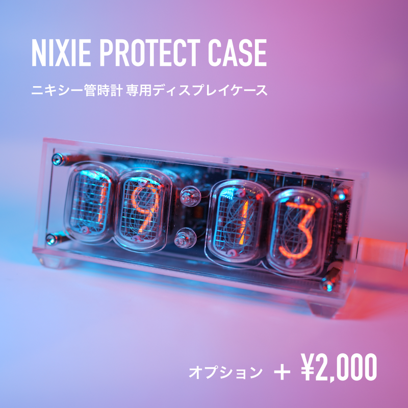 TIME MACHINE - NIXIE｜ニキシー管時計